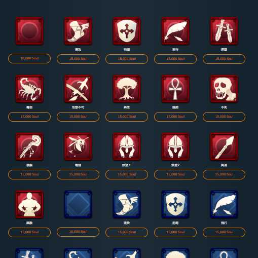 スピリットⅡ どれか一つ