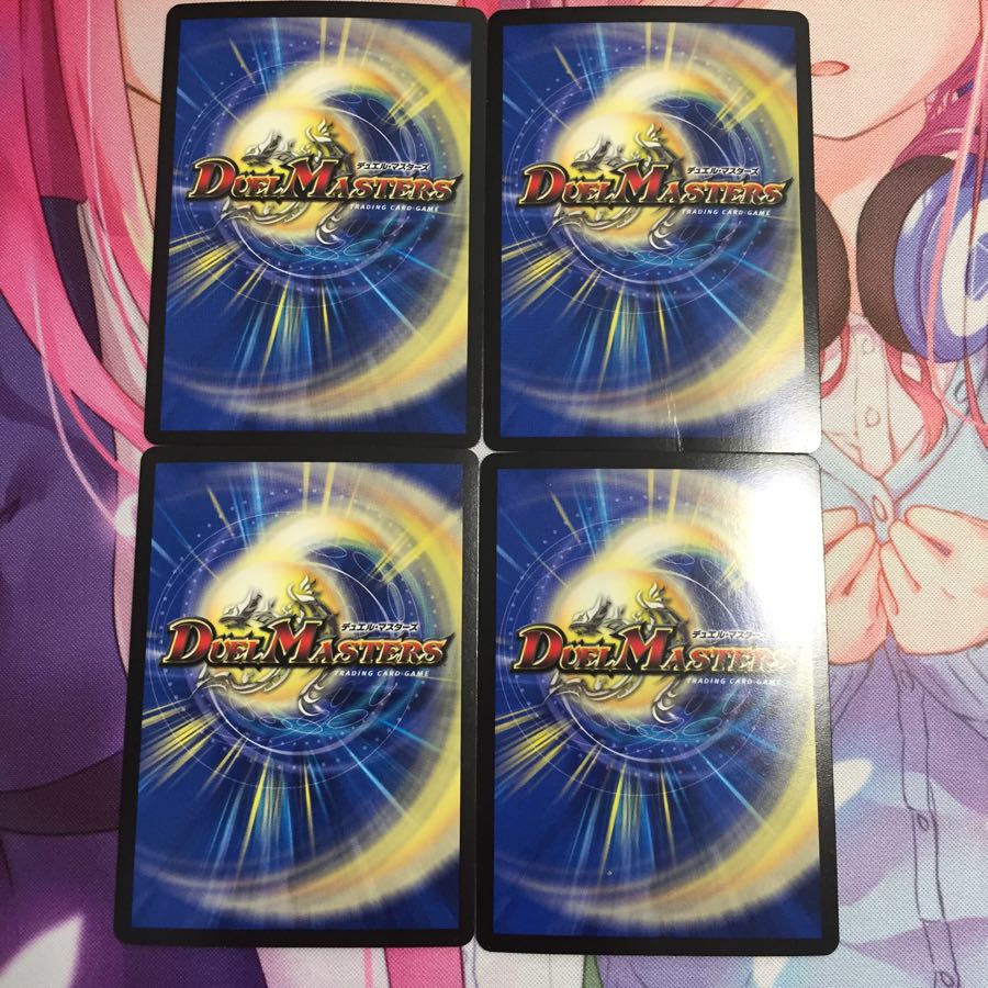 キャンペーン便乗特価 月光電人オボロカゲロウ 4枚