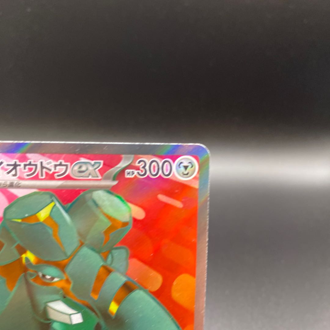 Beautiful A] Copperajahex SR