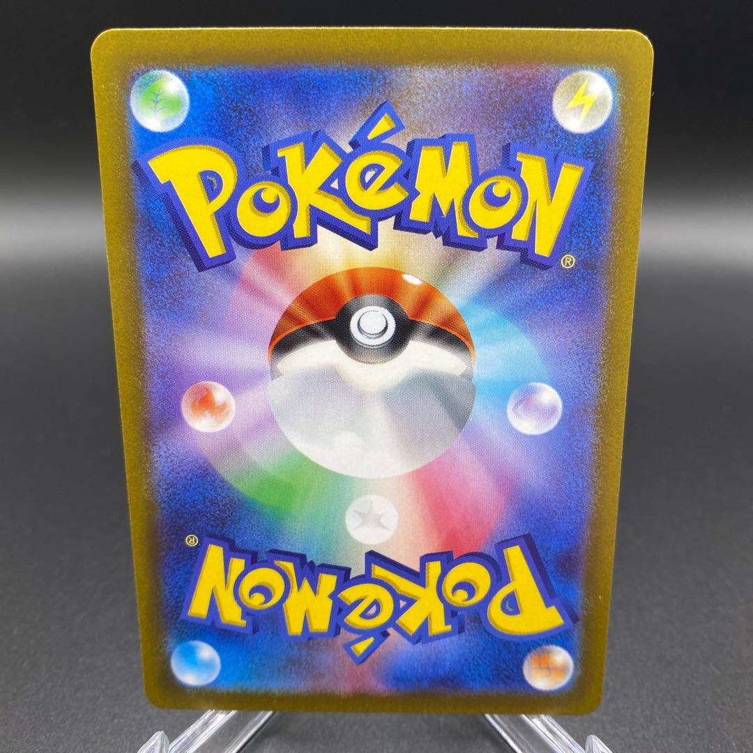 Beautiful A] Copperajahex SR