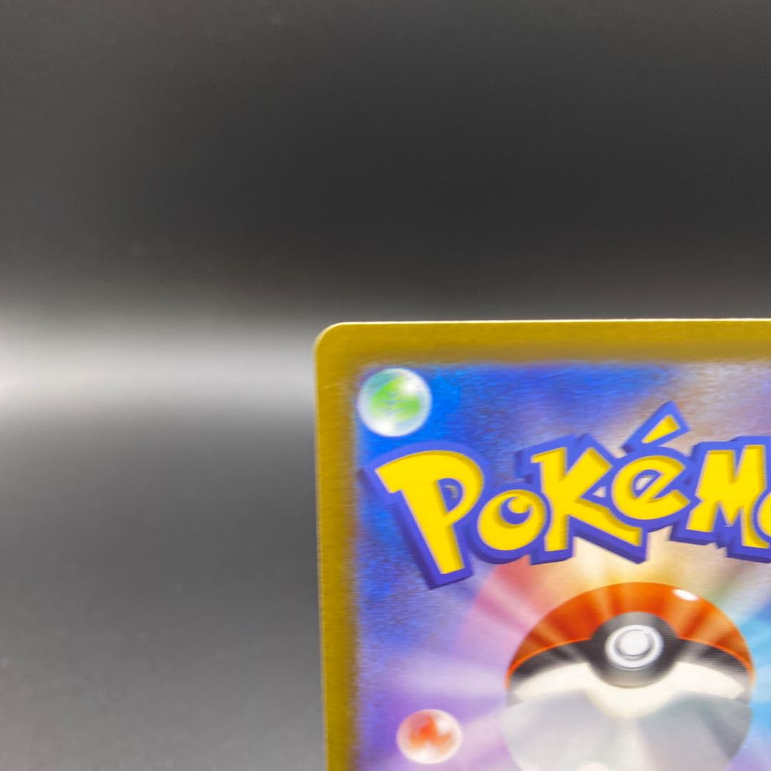 Beautiful A] Copperajahex SR