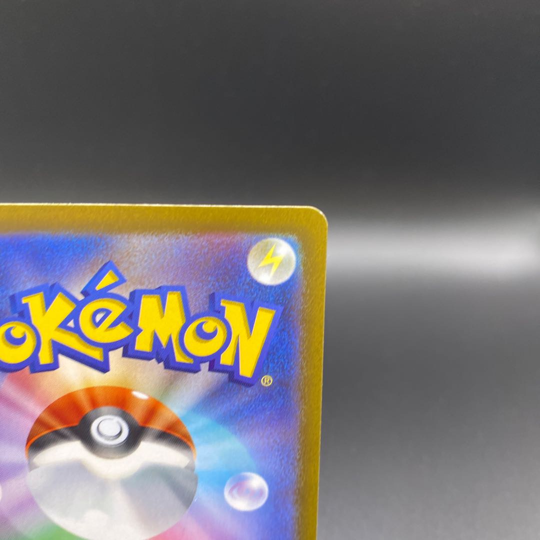 Beautiful A] Copperajahex SR