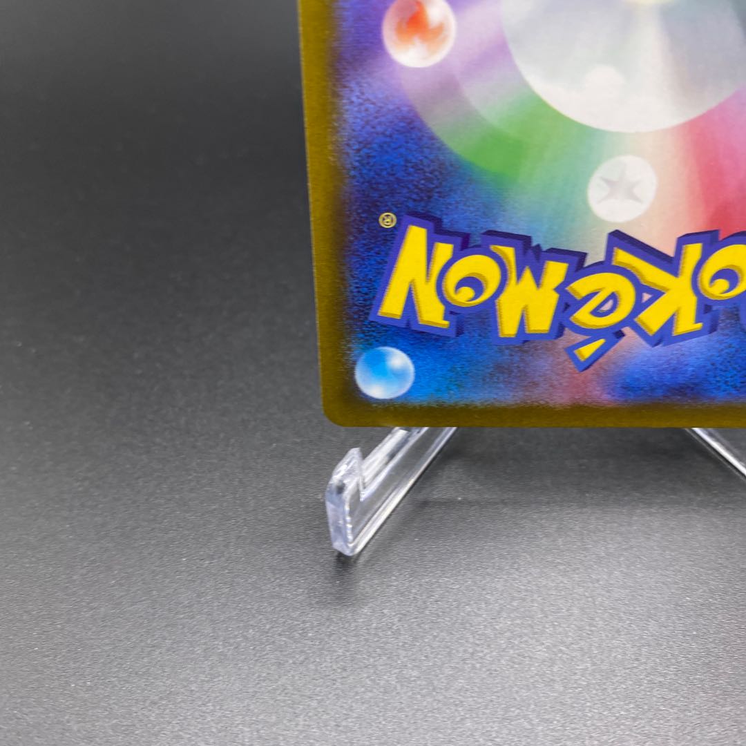 Beautiful A] Copperajahex SR