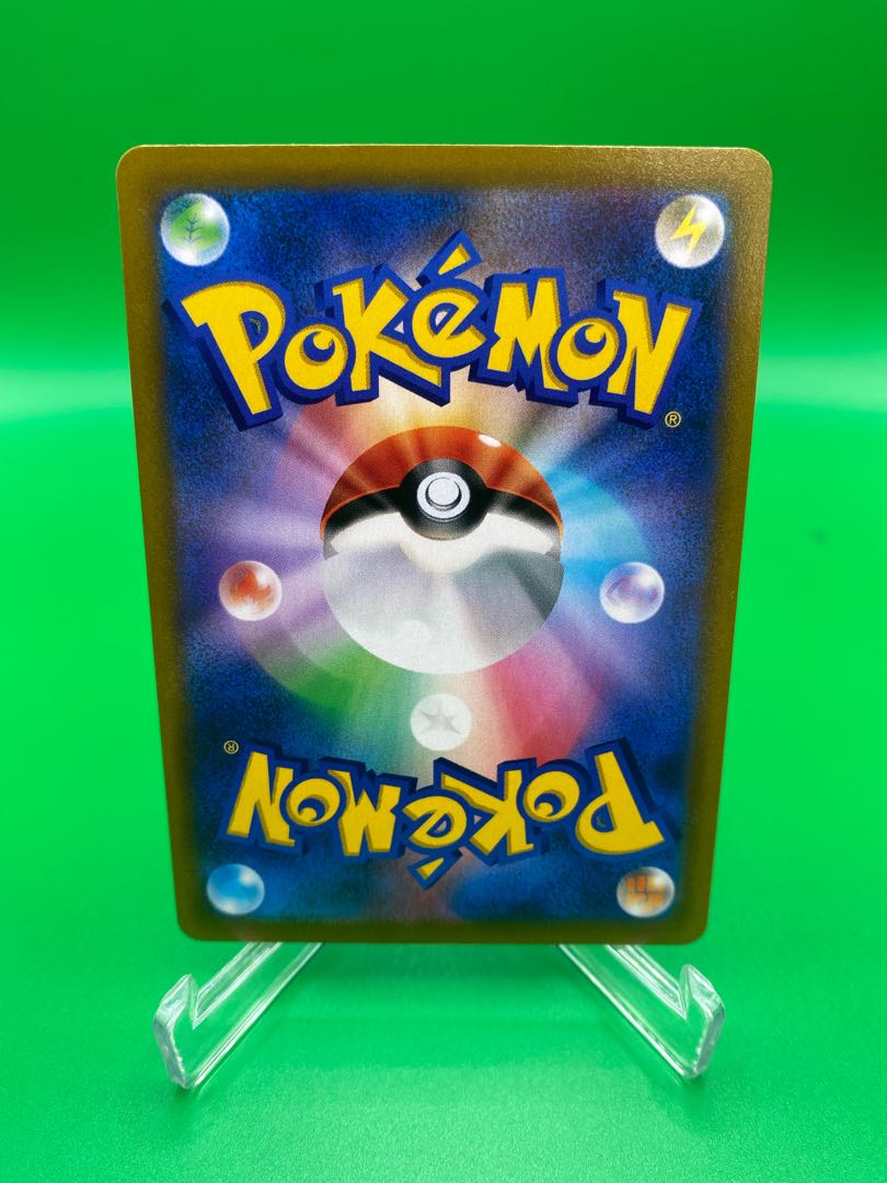 【美品A】シャワーズ CHR