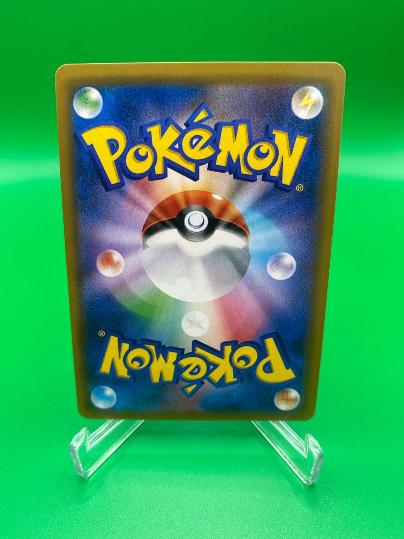 【美品A】コイキング&ホエルオーGX SR