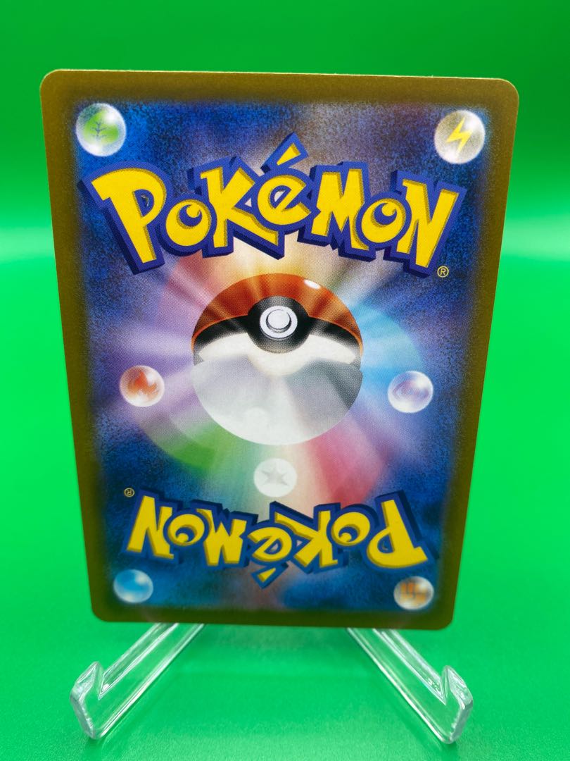 【美品A】スター団のしたっぱ SR