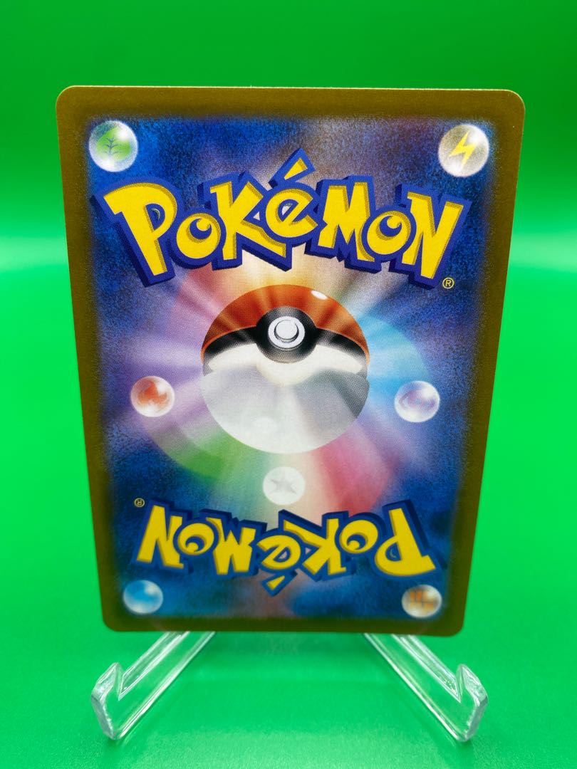 Beautiful A] Cheren's Caring SAR