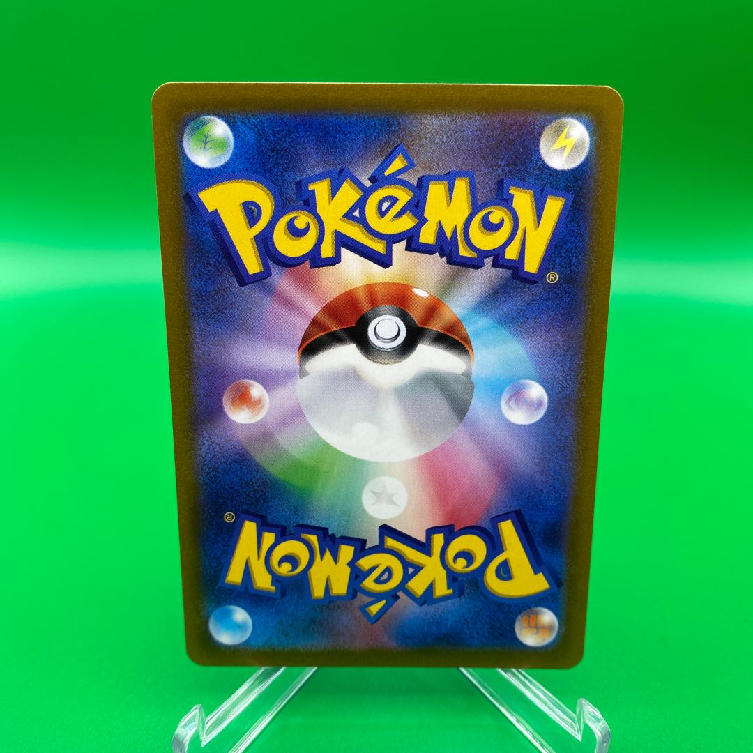 State A] RegigasVstar SAR