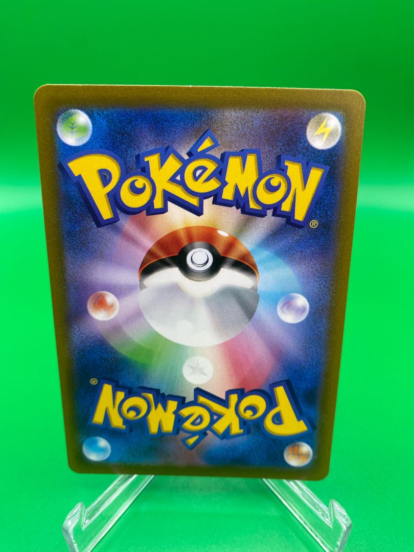 【美品A】デオキシスVmax SAR