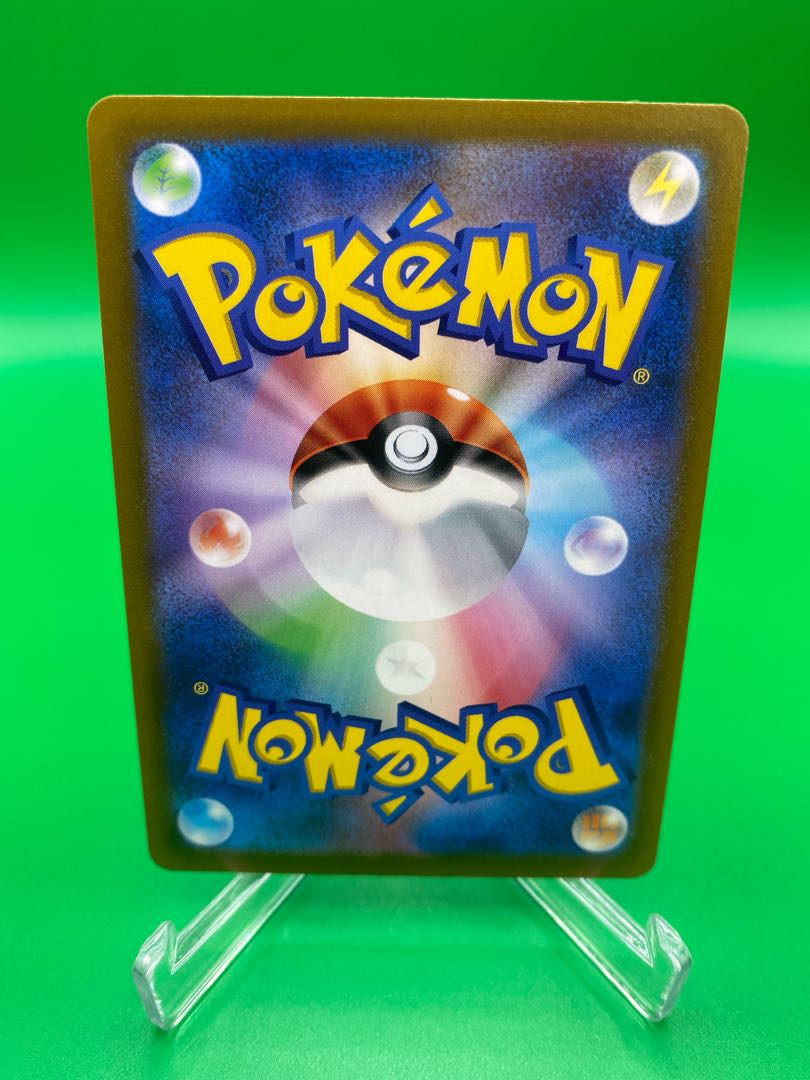 美品A】チルタリス CHR 1枚 (Used) （401527782）| magi -TCG