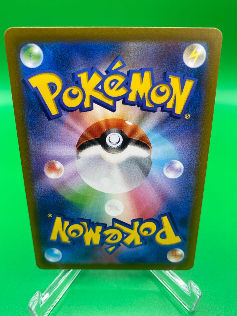 【美品A】ゼラオラVmax SAR