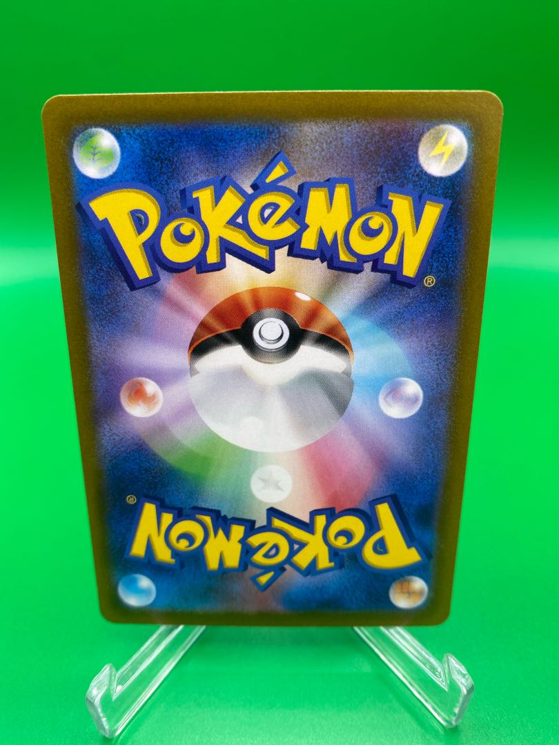 【状態A】基本草エネルギー UR