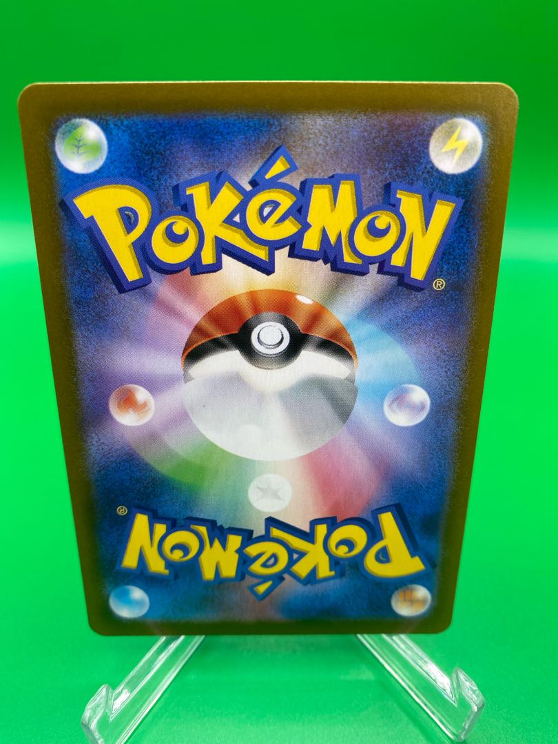 【美品A】崩れたスタジアム UR