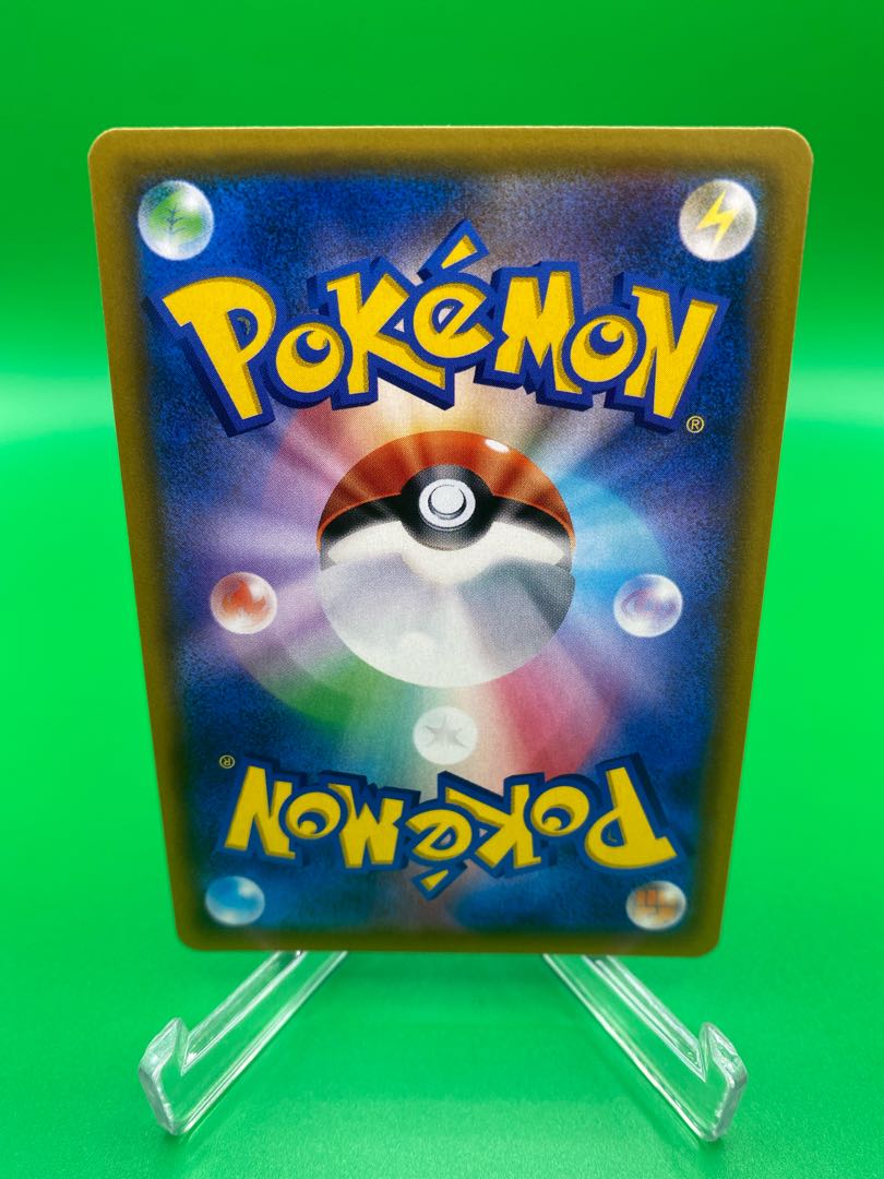 Beautiful A] Cherish Ball UR