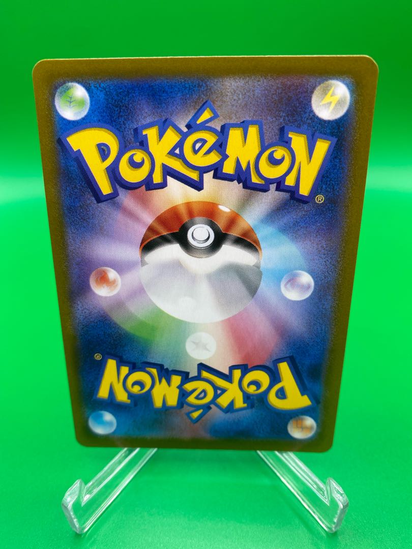 Beautiful A] Box of Calamity UR