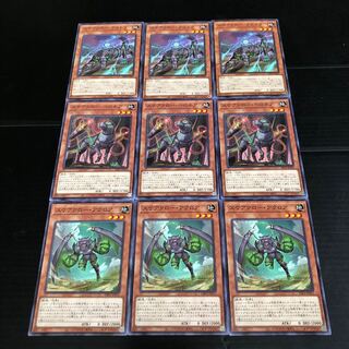 0310 Yu-Gi-Oh Scarecrow Astra Scarecrow Veronaire Scarecrow Acroa Immediate purchase OK