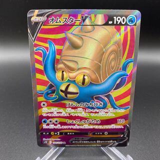 Beautiful A] OmastarV SR