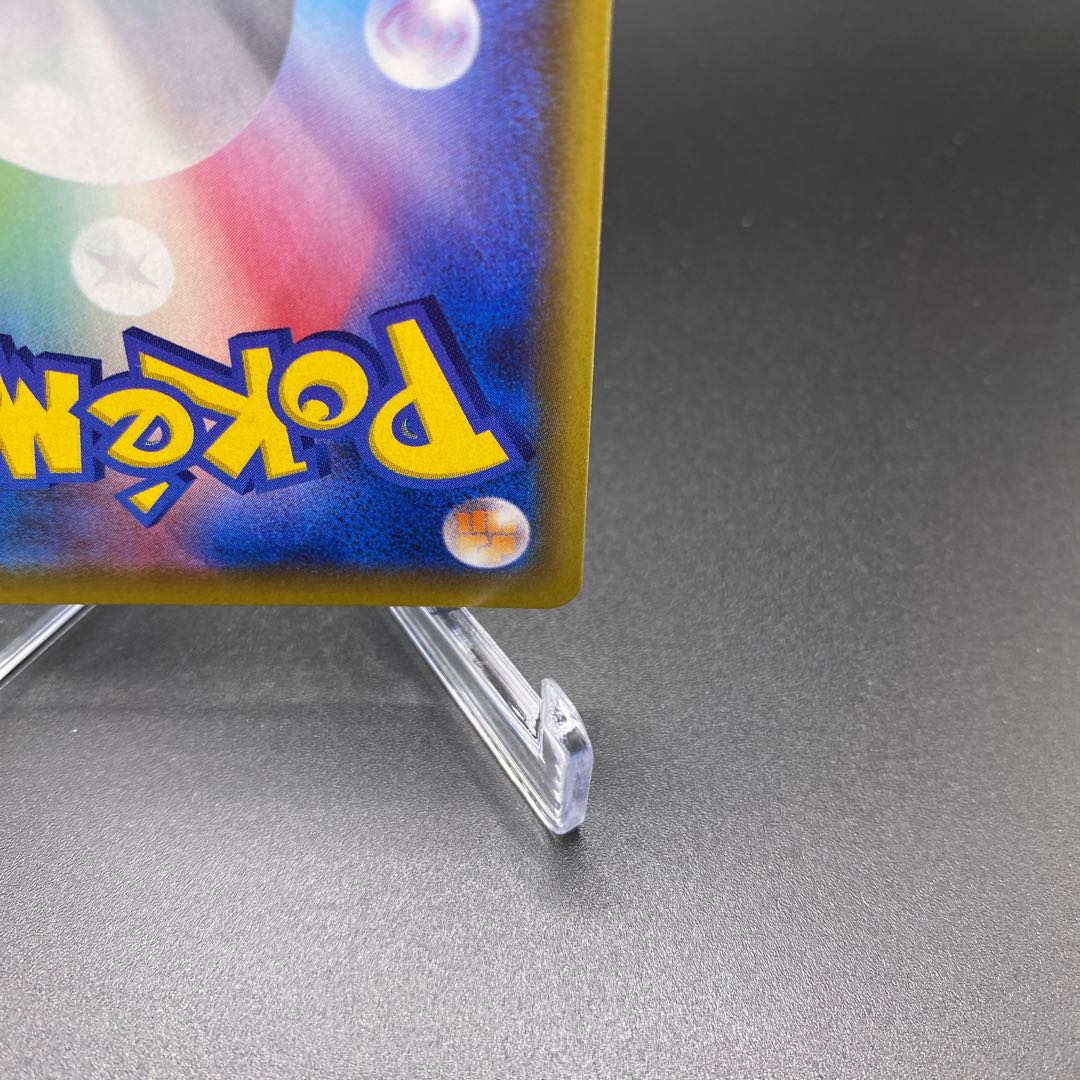 Beautiful A] TsareenaV SR