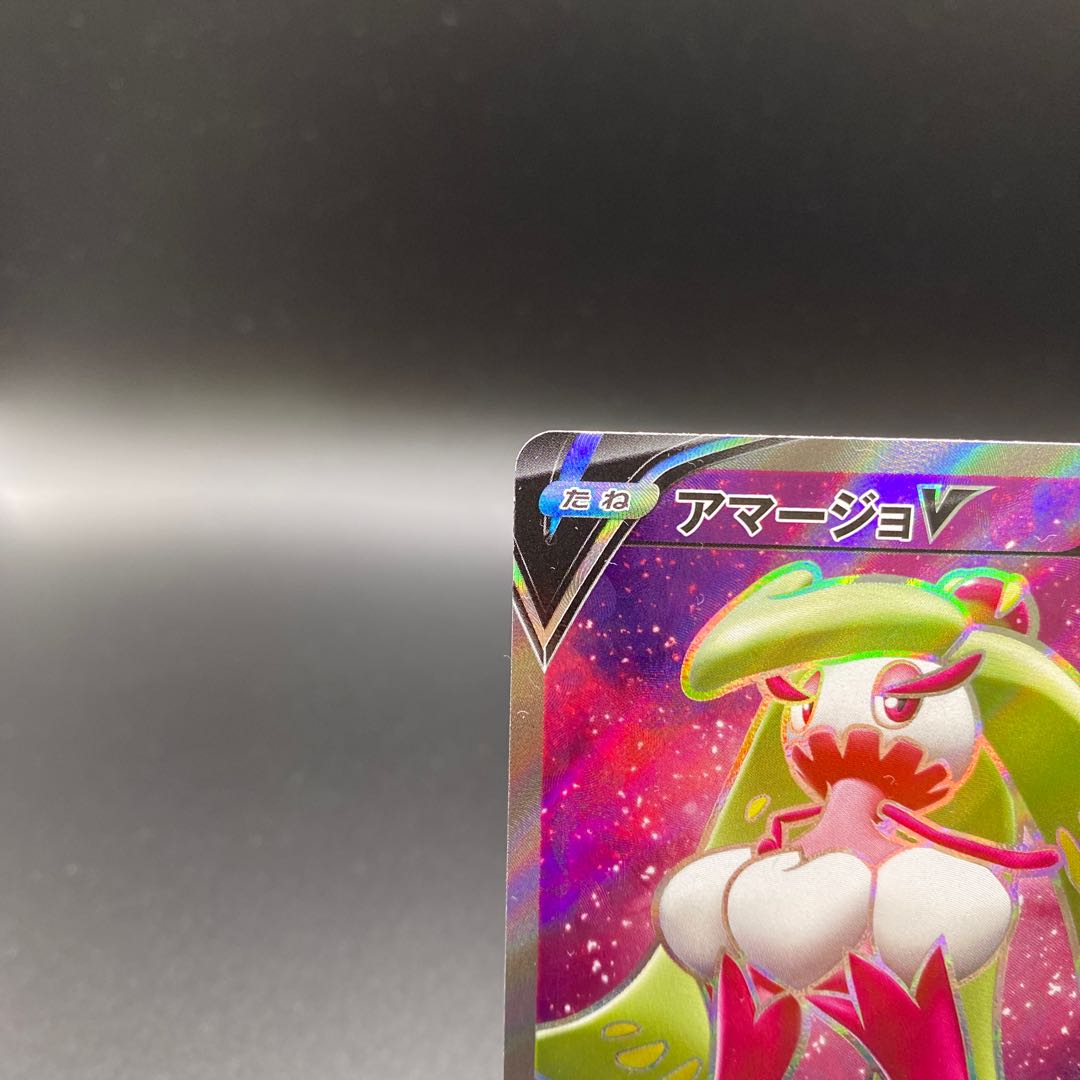 Beautiful A] TsareenaV SR