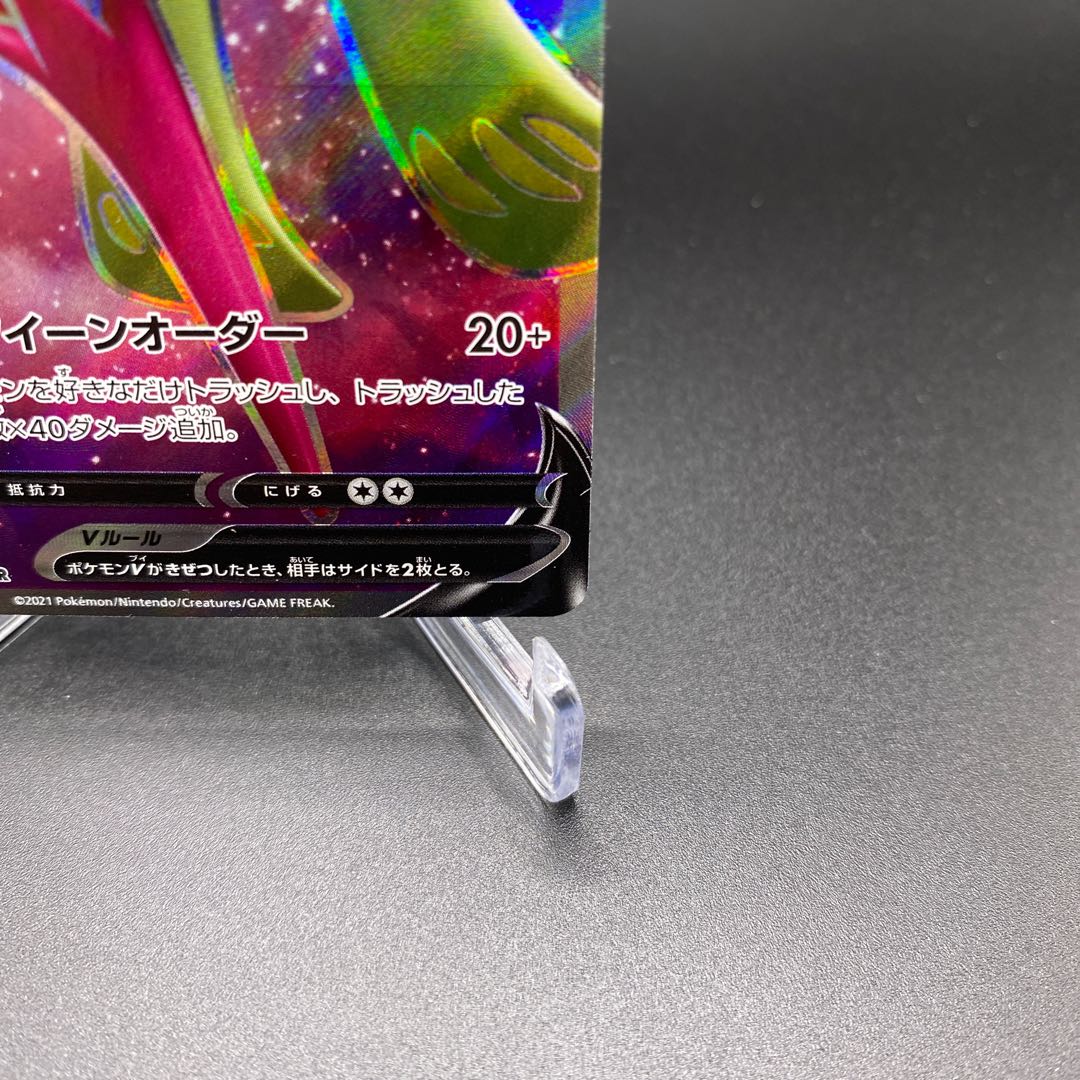 Beautiful A] TsareenaV SR