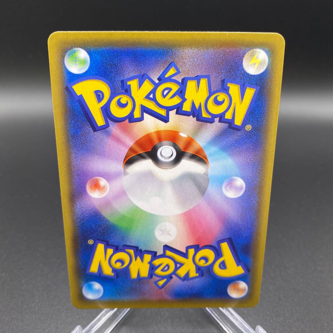 Beautiful A] TsareenaV SR