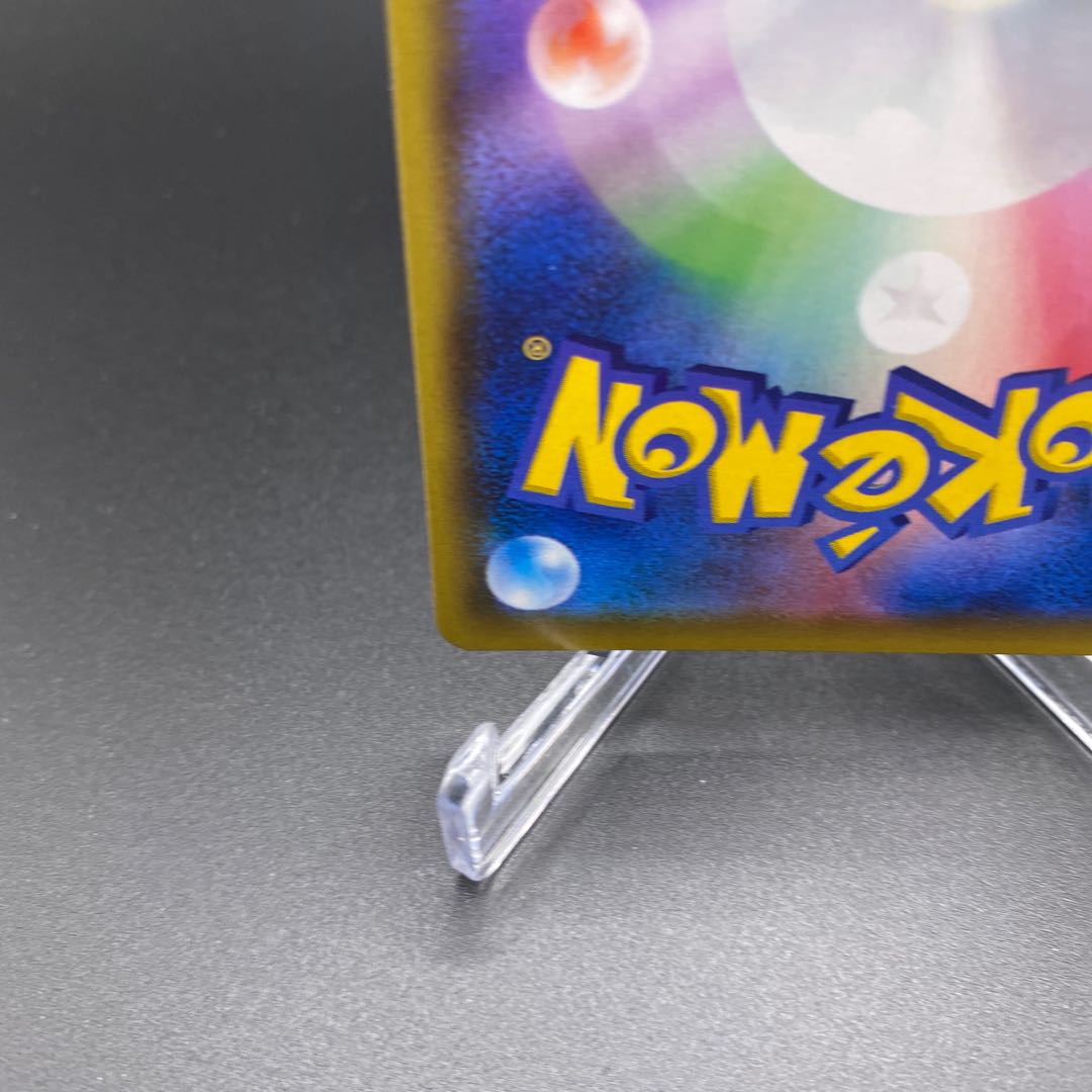 Beautiful A] TsareenaV SR