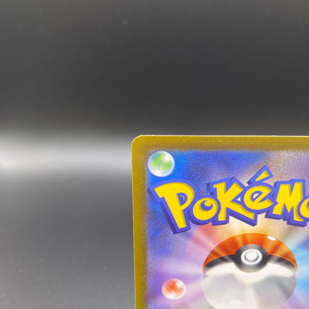 Beautiful A] GlaceonVstar SAR