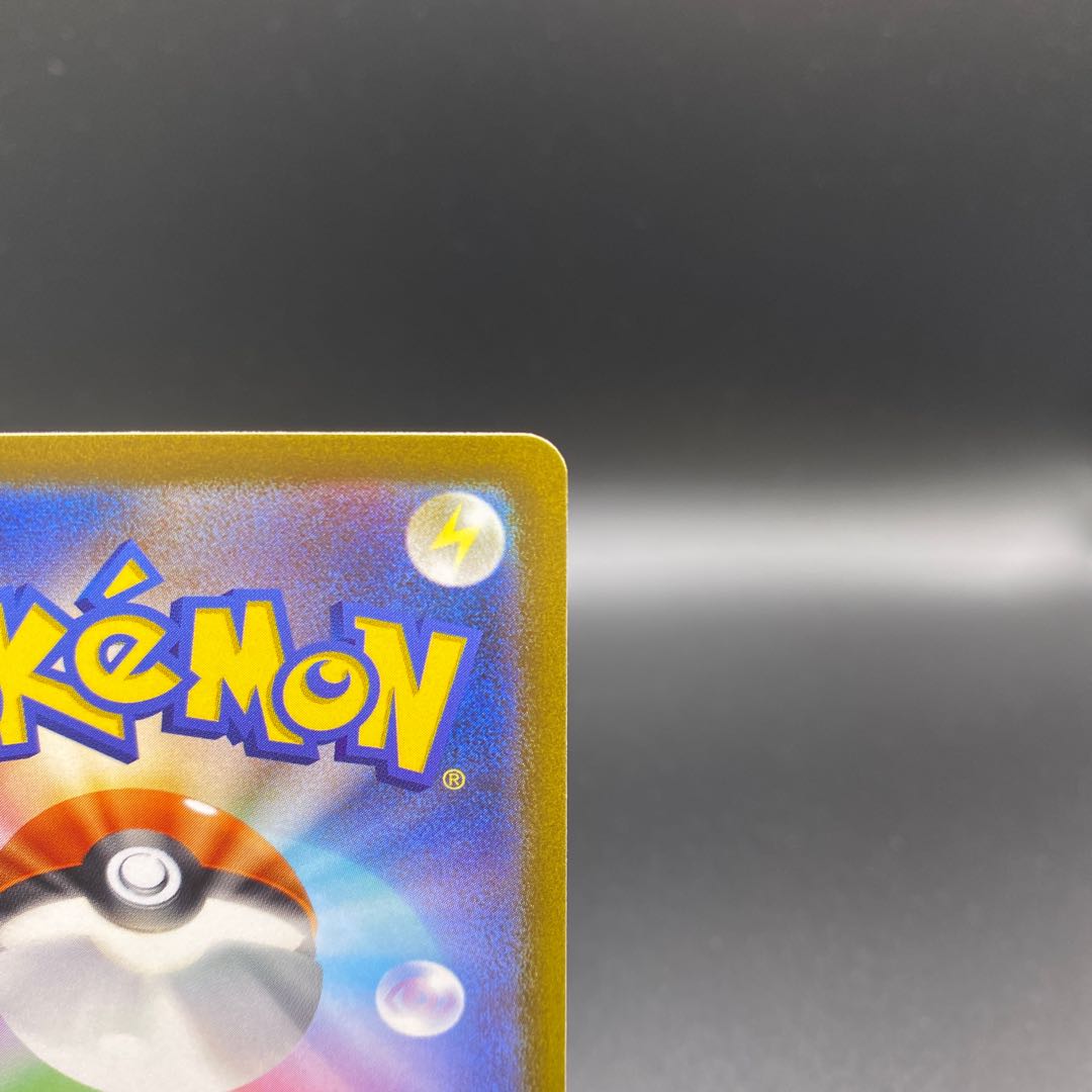 Beautiful A] GlaceonVstar SAR