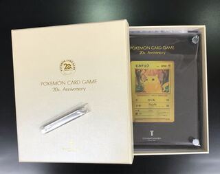 ポケモンカード  20周年  高品質、美品