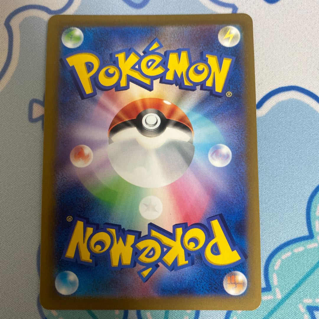 Kagayaku Jirachi K 045/068