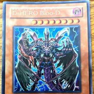 遊戯王 D-HERO Bloo￼-D トレカ ウルトラレア エドフェニックス 1枚