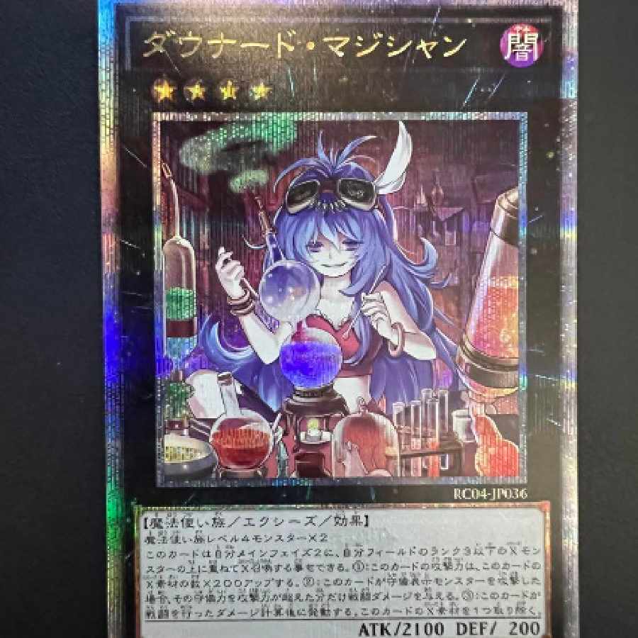 Yu-Gi-Oh Downerd Magician 25th Secret 1枚