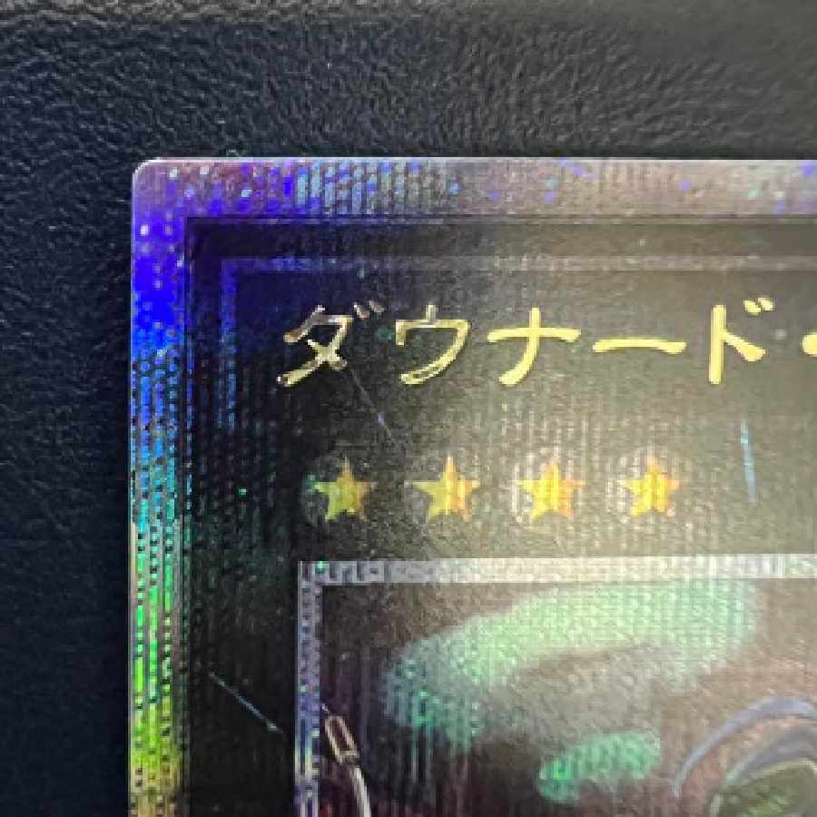 Yu-Gi-Oh Downerd Magician 25th Secret 1枚