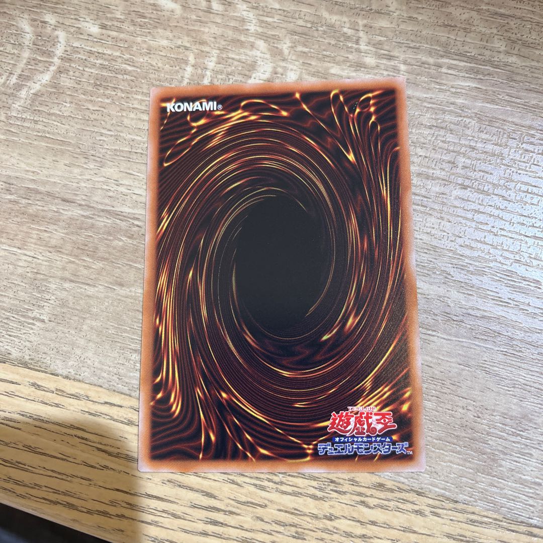 Black Witch Dear Bianca Star 25th