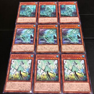 0313 遊戯王　氷水のティノーラ　氷水艇キングフィッシャー　氷水のアクティ　即購入OK