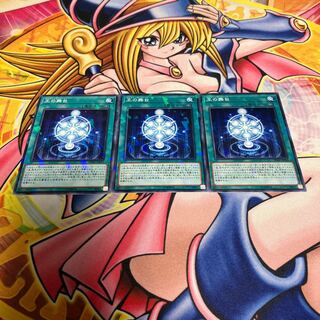 王の舞台 パラレル ノーマル JP034