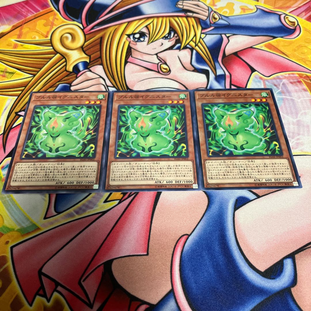 ブルル@イグニスター ノーマル JP002