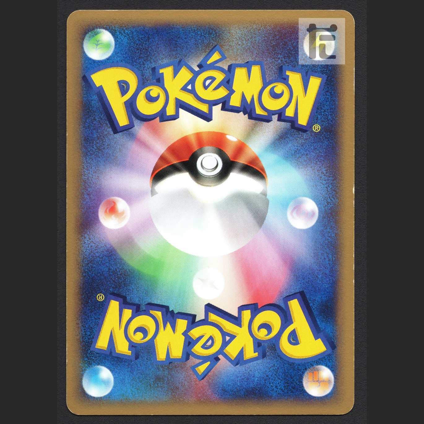 水の都のラティアス【プレイド】ポケモンカードe/管理:MP7134