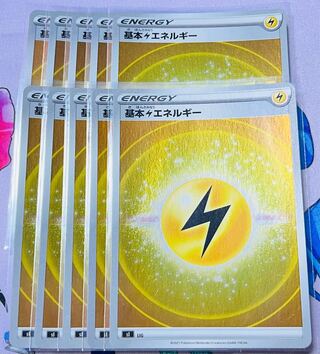 Basic LightningEnergy (new design)