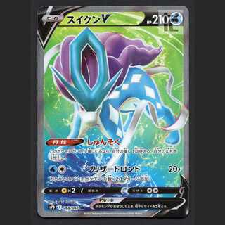 SuicuneV [near] SR/Control: MP7092