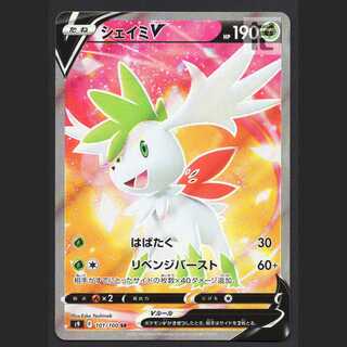 シェイミV【ニア】SR/管理:MP7091