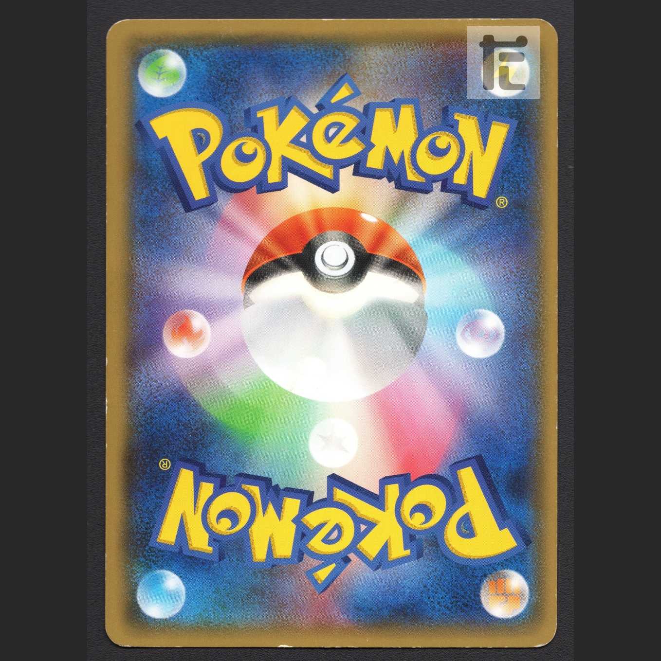 ゲンシカイオーガEX【ダメージ】1ED UR/管理:MP7086