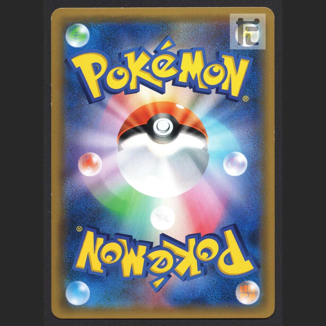 シルヴァディGX【プレイド】HR/管理:MP7083