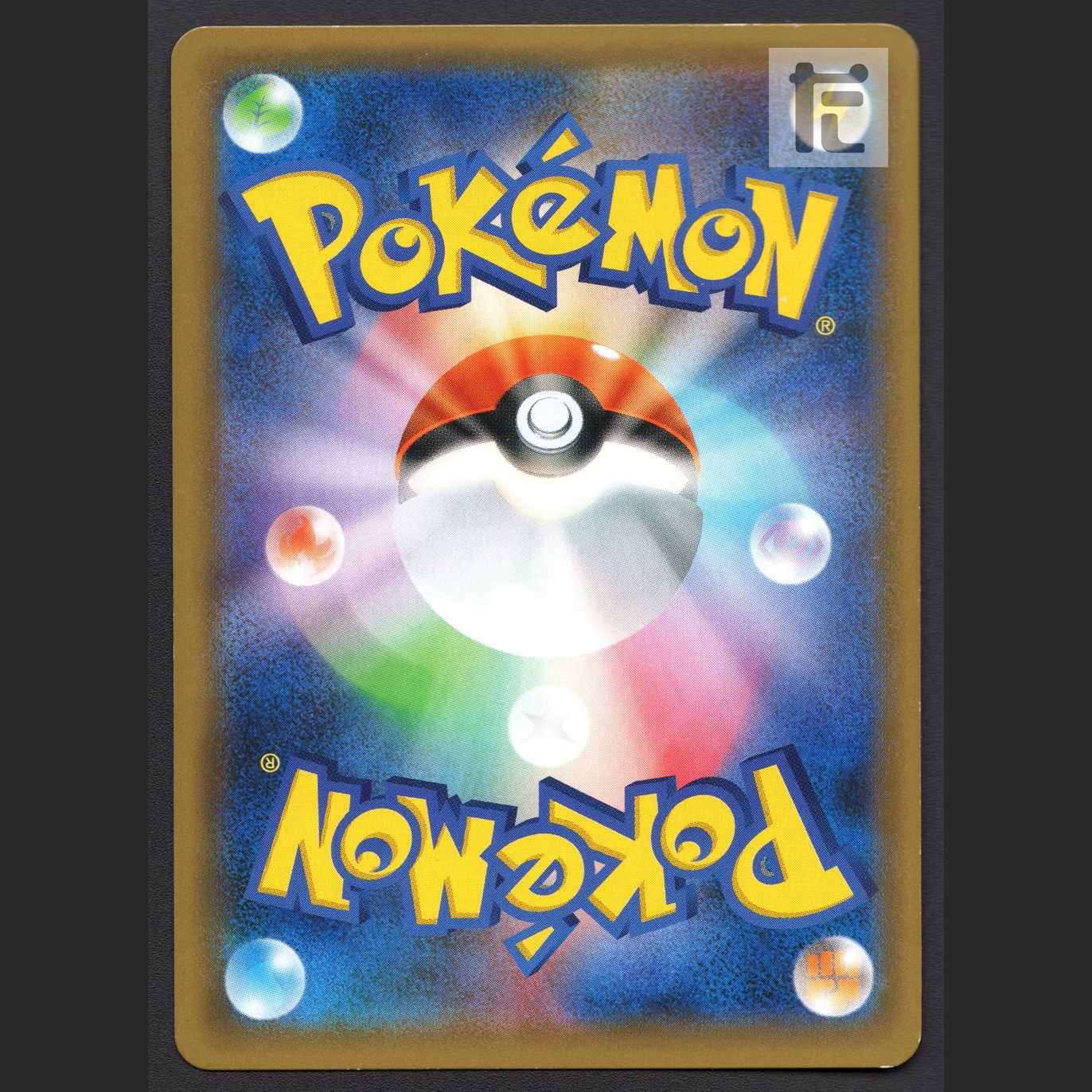 マーシャドーGX【プレイド】プロモ 116/SM-P/管理:MP7079