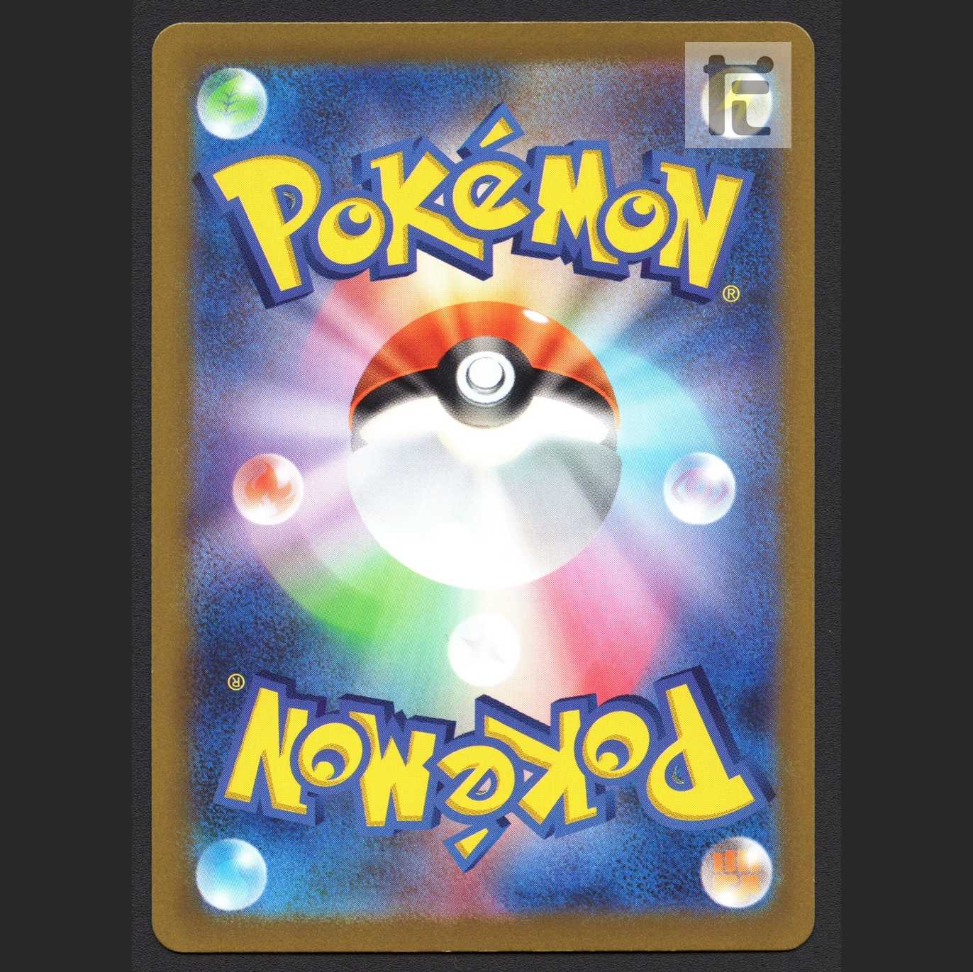 フーパV【エクセ】SAR/管理:MP7072