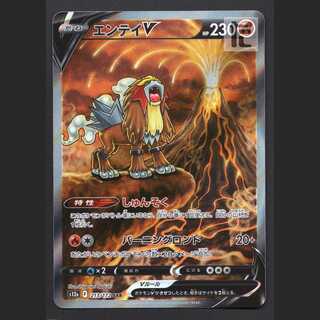 エンテイV【ニア】SAR/管理:MP7070