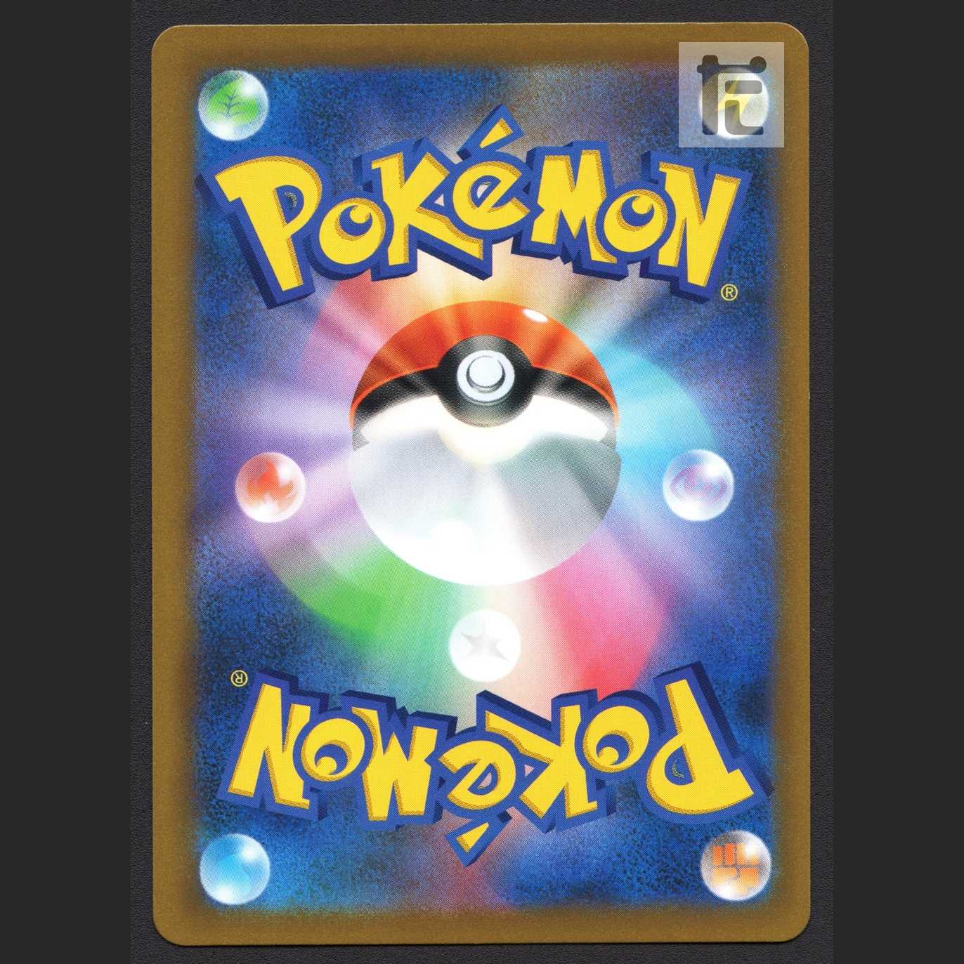 レックウザVMAX【ニア】CSR/管理:MP7063