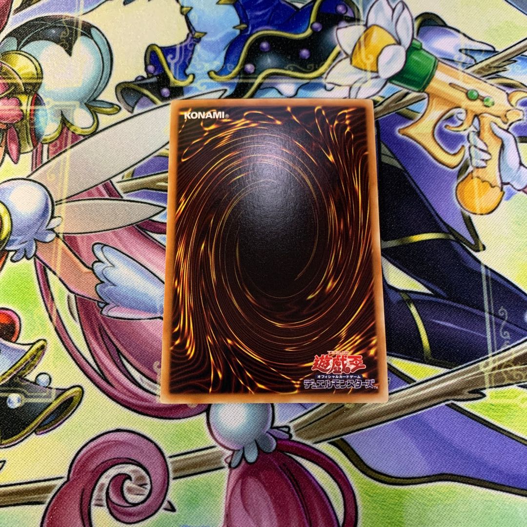 魁炎星王ーソウコ