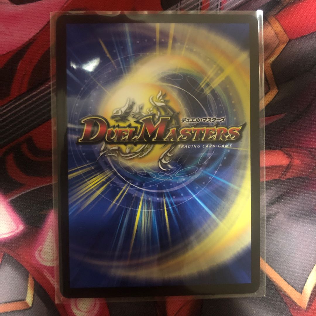 Dragon element symbol wD Cyclepedia SR 18/130