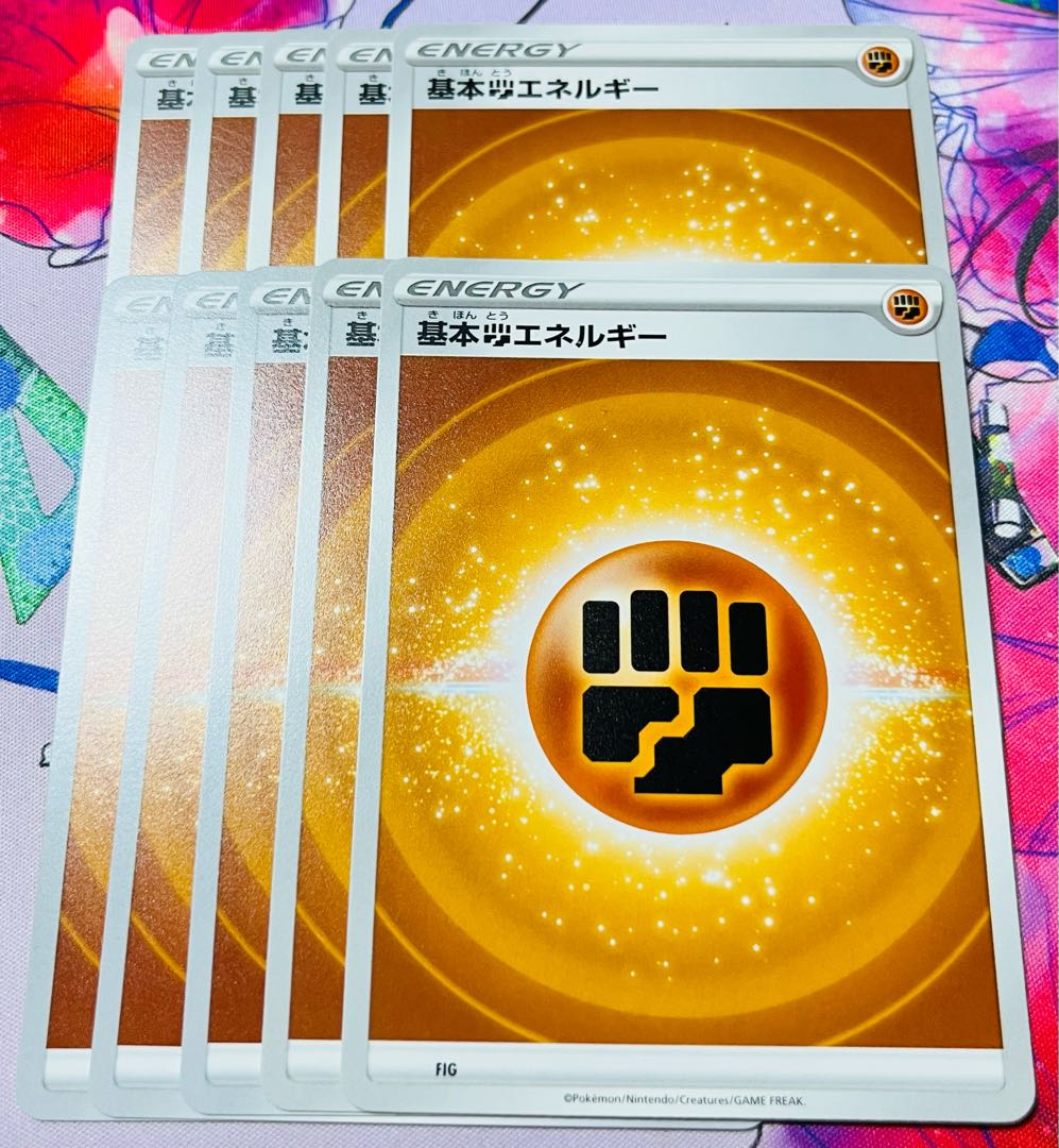 基本闘エネルギー(新デザイン)